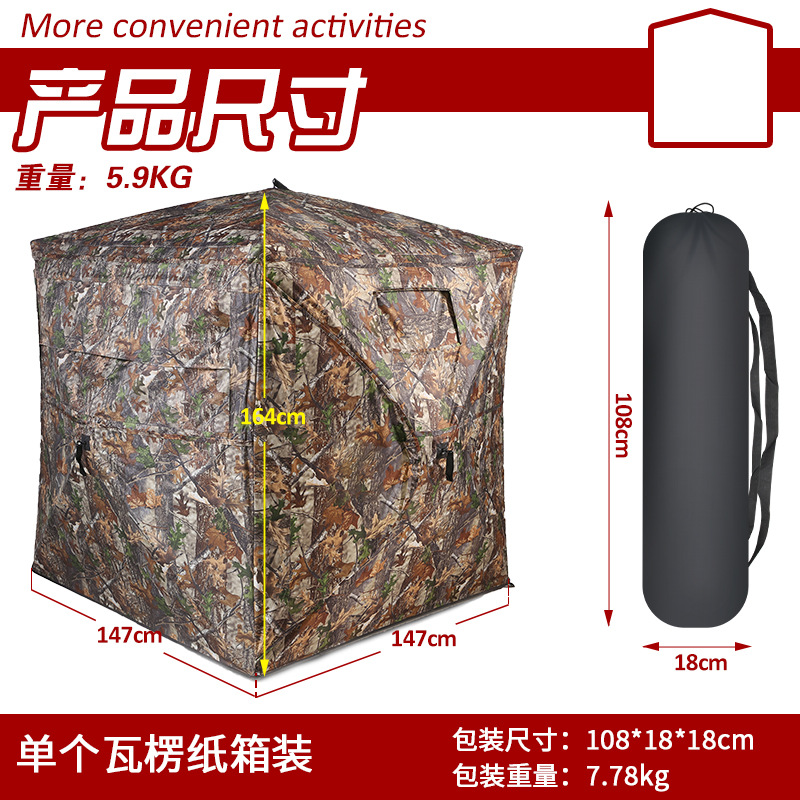 Automatische camouflage tent v - Watches & Jewelry Tsukiu recensie en prijs
